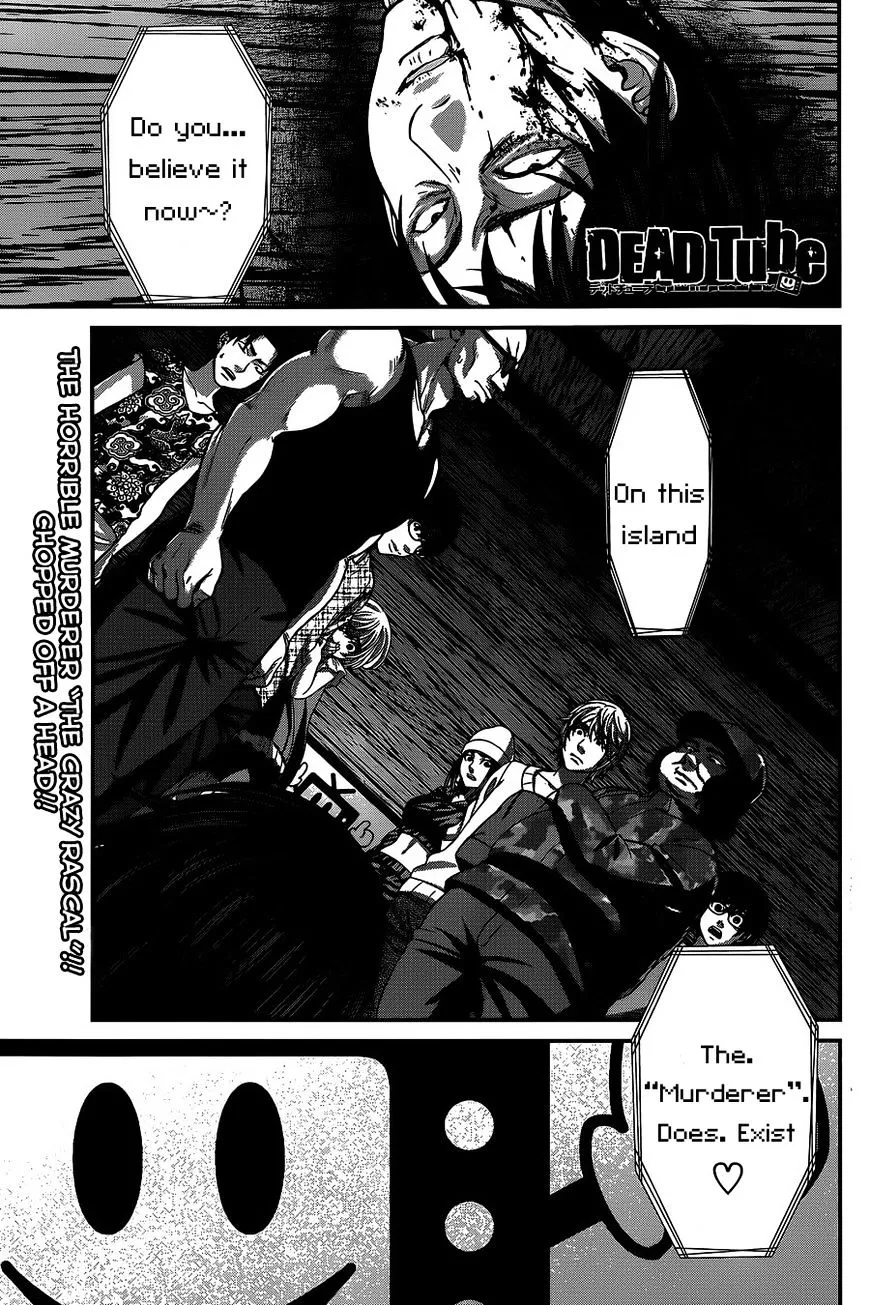 Dead Tube Zinmanga X Chapter 15 Page 2