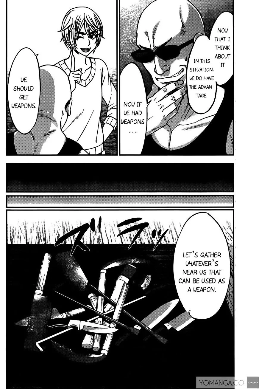 Dead Tube Zinmanga X Chapter 15 Page 9