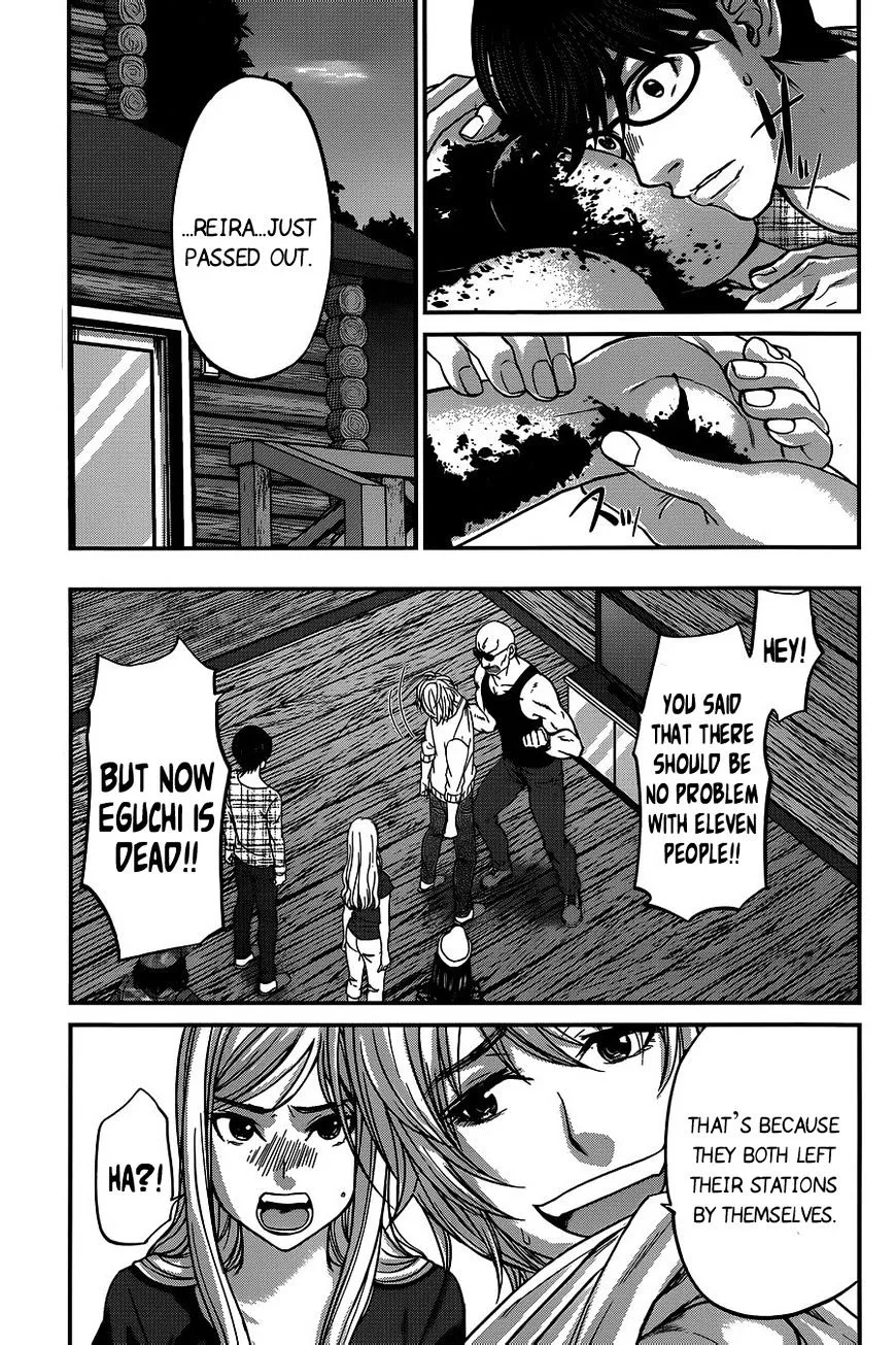 Dead Tube Zinmanga X Chapter 15 Page 27