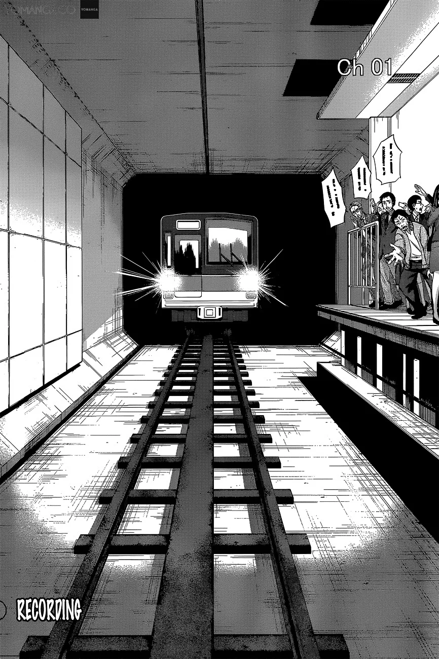 Dead Tube Zinmanga X Chapter 12 Page 16