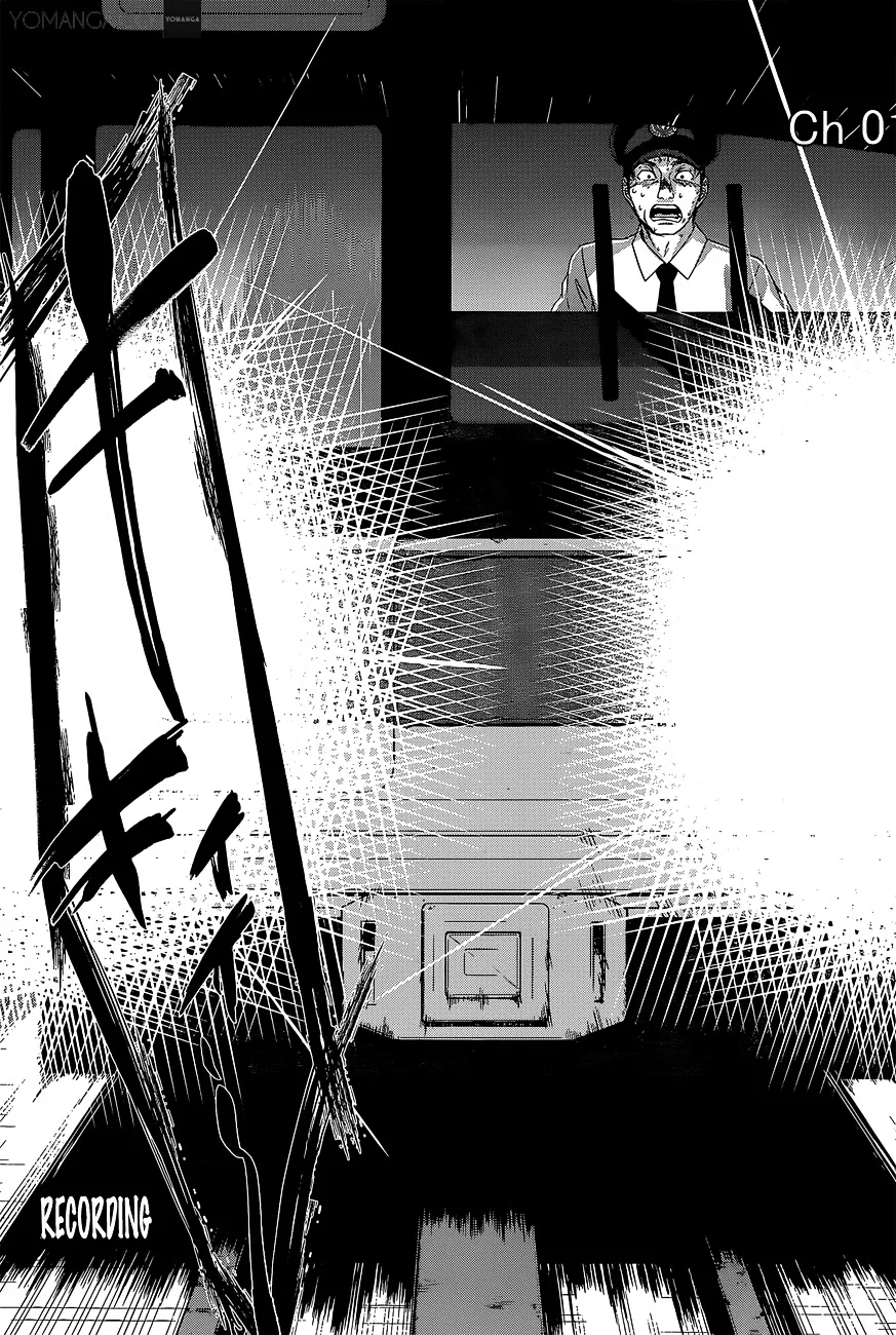 Dead Tube Zinmanga X Chapter 12 Page 17