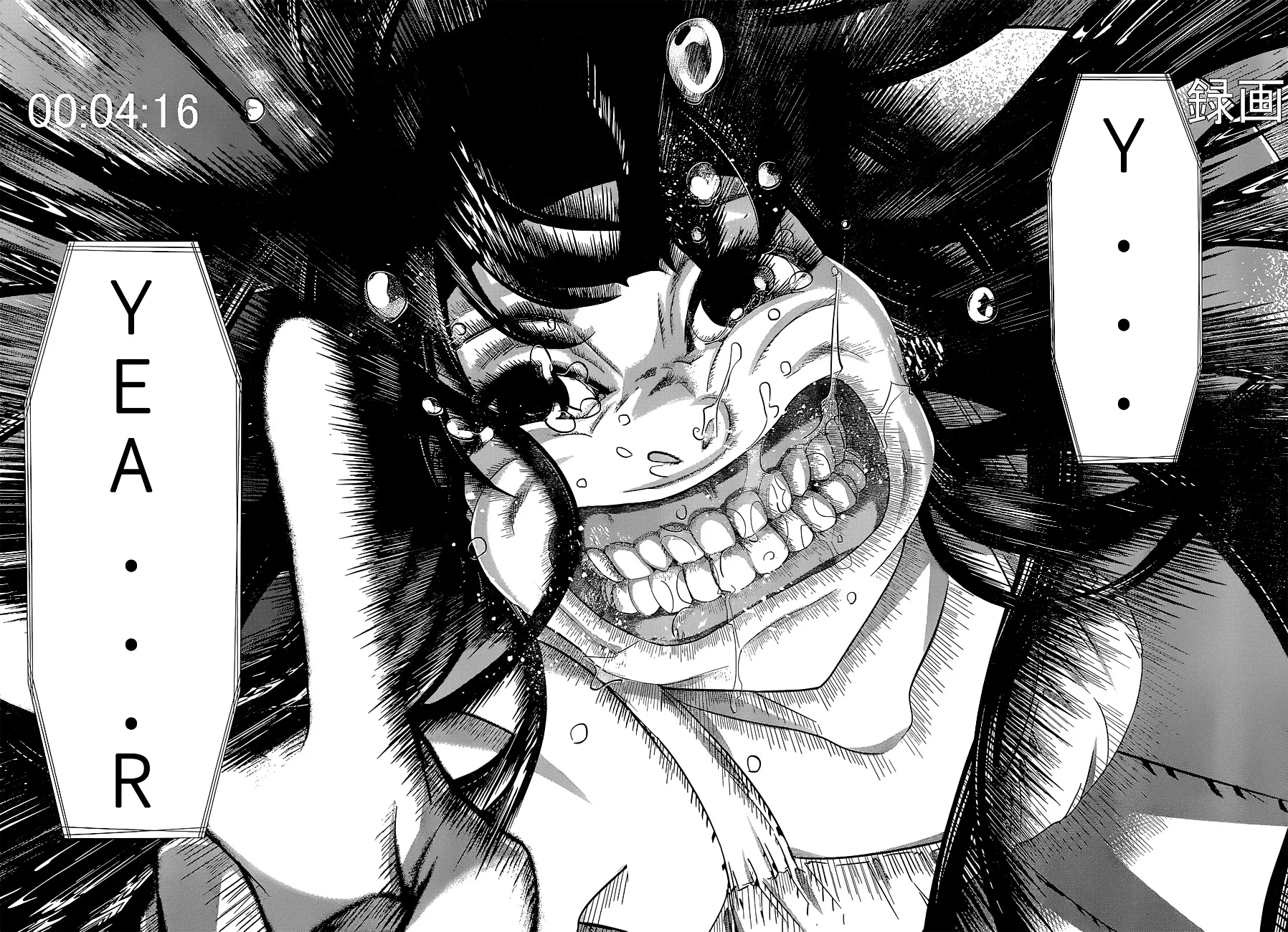 Dead Tube Zinmanga X Chapter 12 Page 31