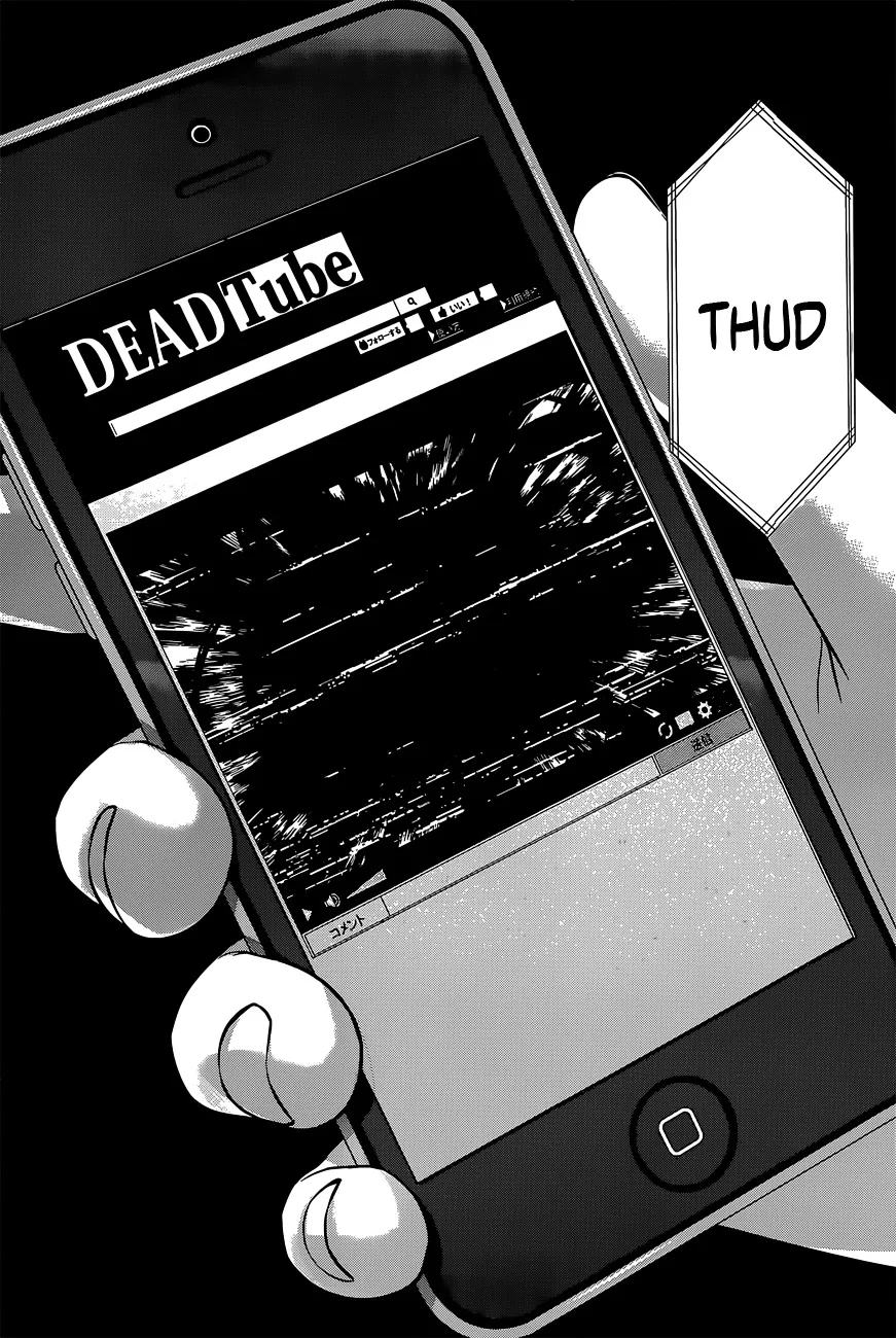 Dead Tube Zinmanga X Chapter 12 Page 32