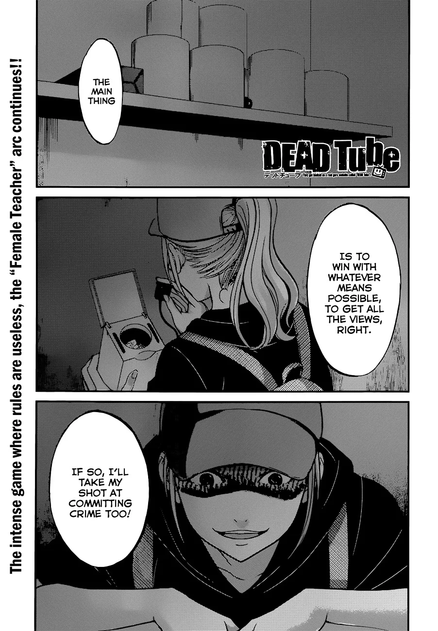 Dead Tube Zinmanga X Chapter 9 Page 2