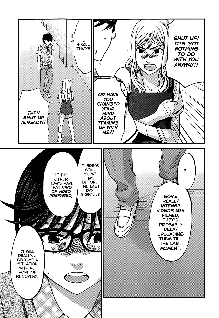 Dead Tube Zinmanga X Chapter 9 Page 6