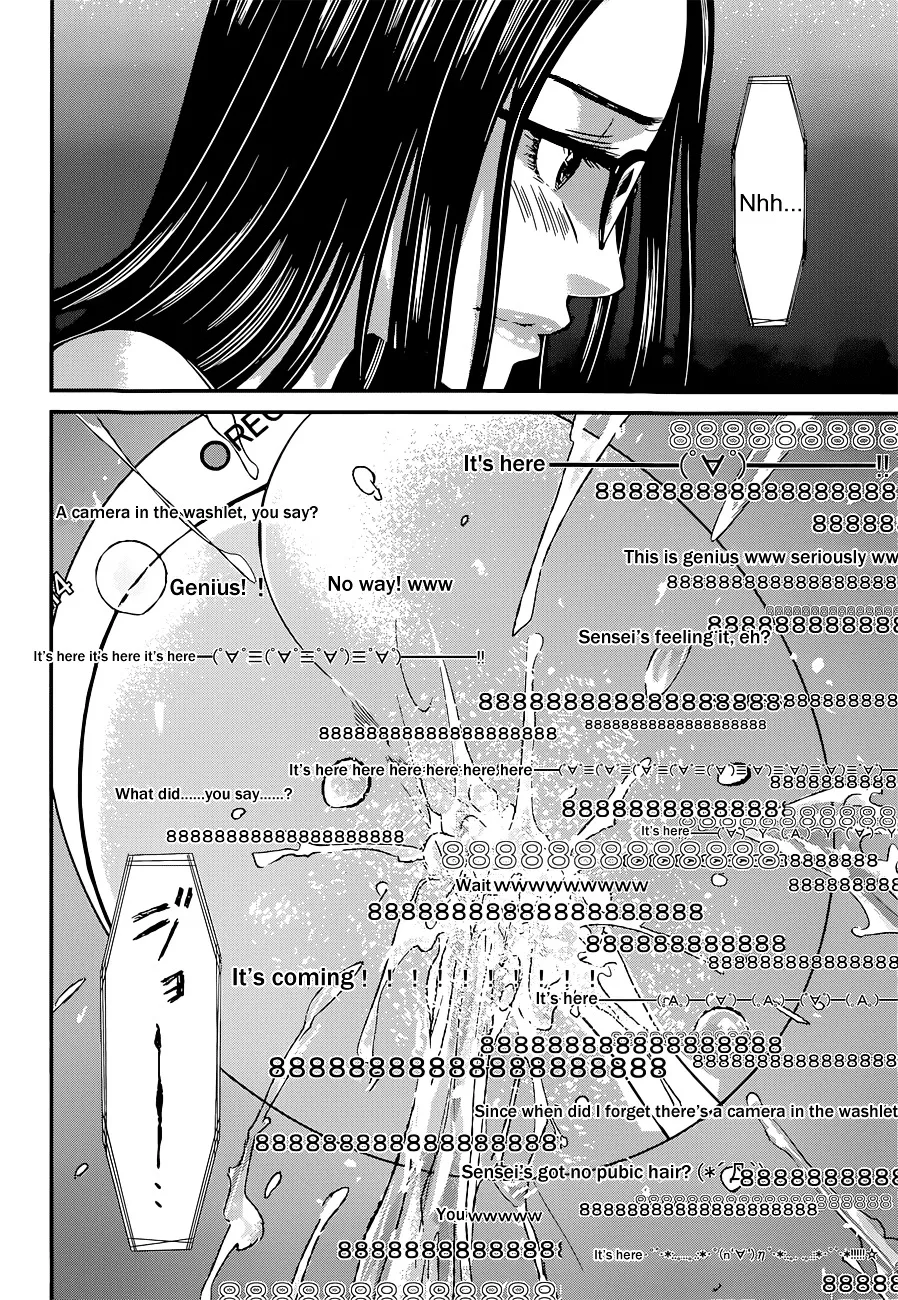 Dead Tube Zinmanga X Chapter 9 Page 11