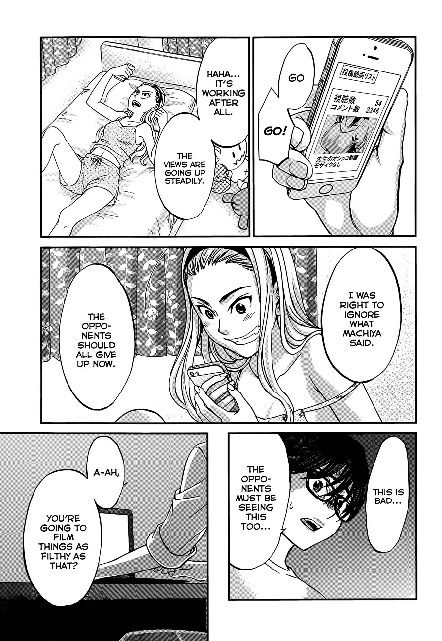 Dead Tube Zinmanga X Chapter 9 Page 12