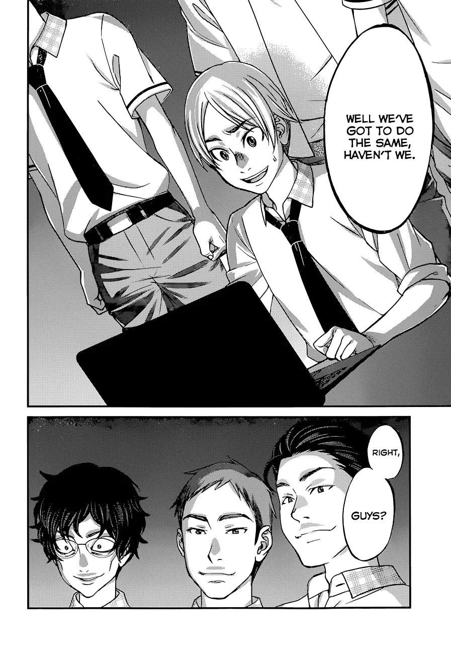 Dead Tube Zinmanga X Chapter 9 Page 13