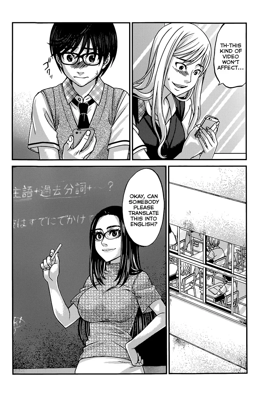 Dead Tube Zinmanga X Chapter 9 Page 18
