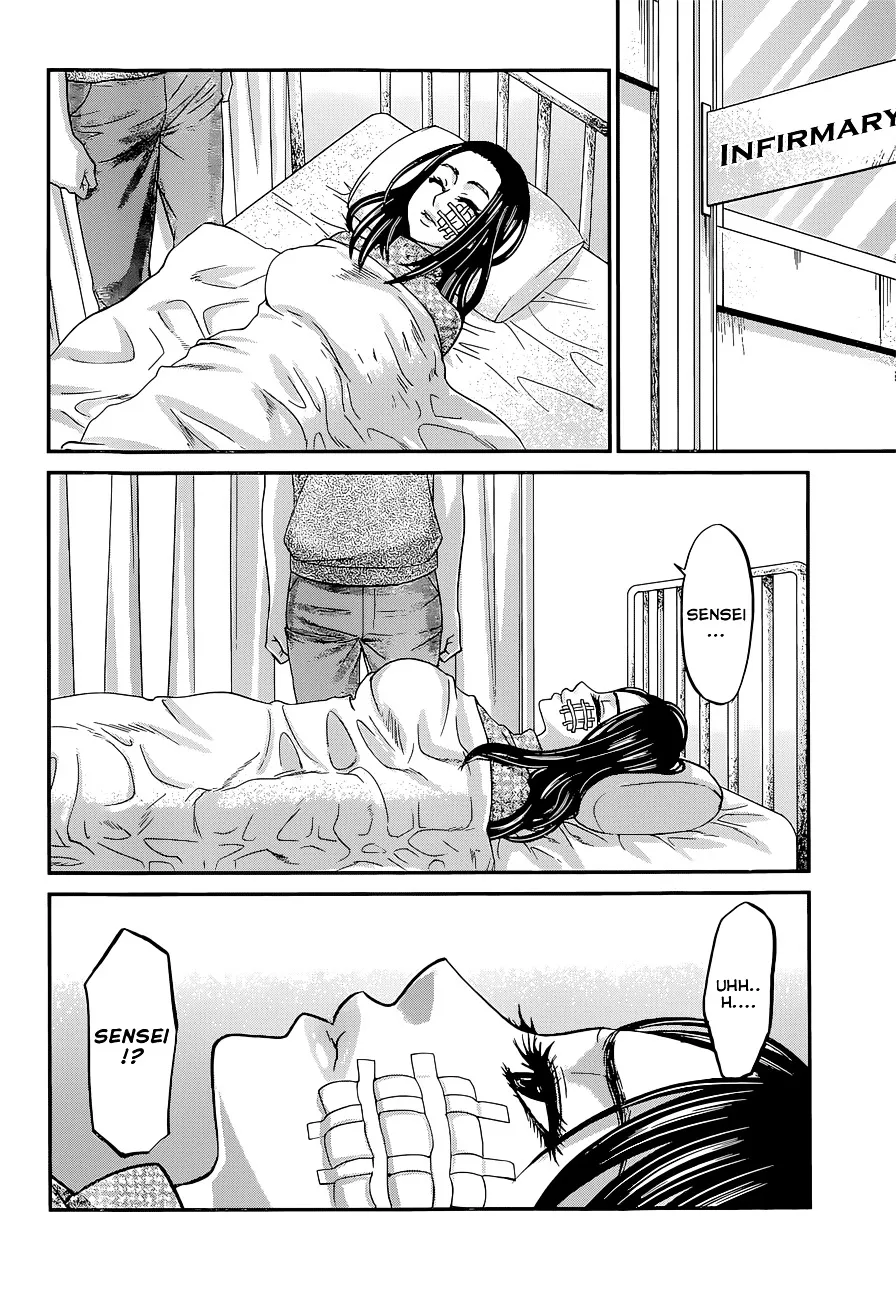 Dead Tube Zinmanga X Chapter 9 Page 21