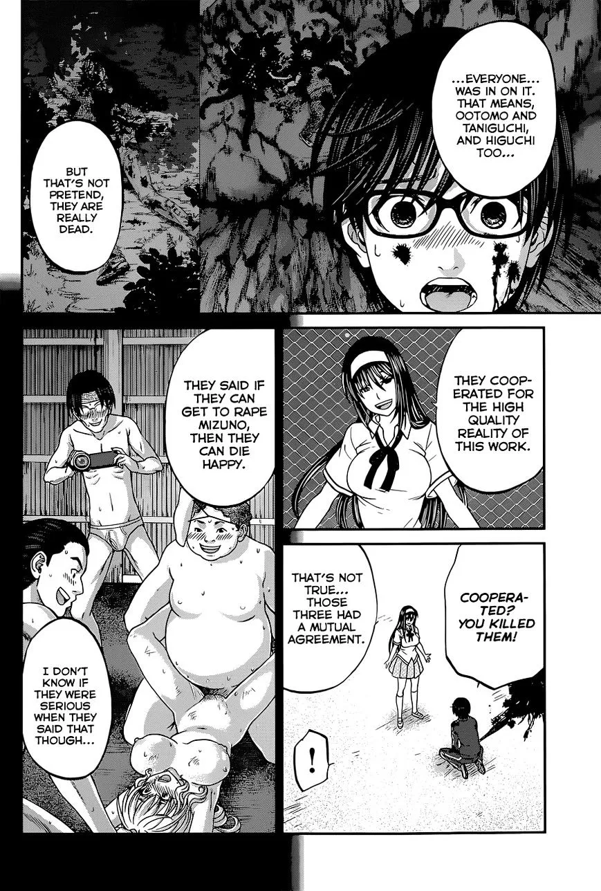 Dead Tube Zinmanga X Chapter 6 Page 12
