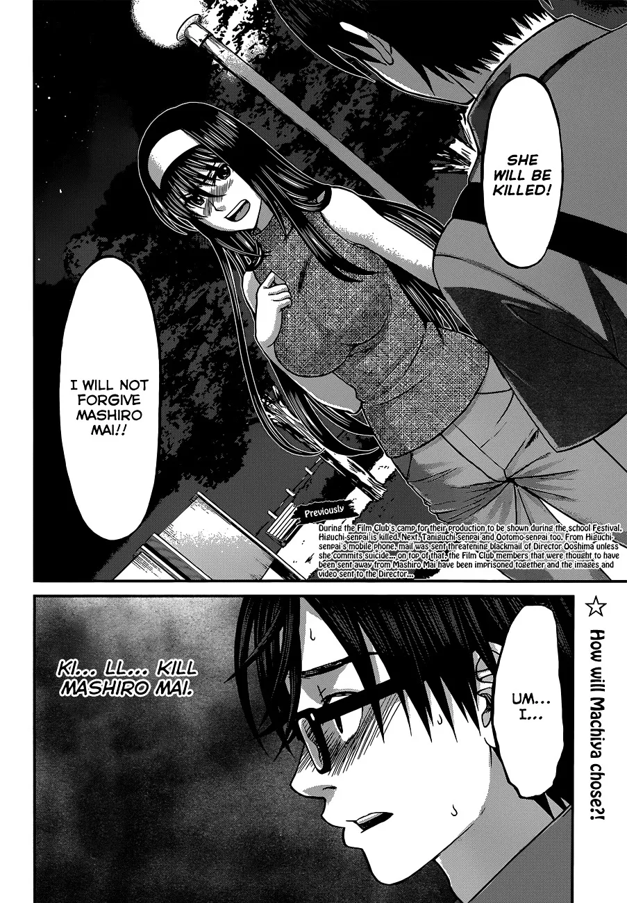 Dead Tube Zinmanga X Chapter 5 Page 2