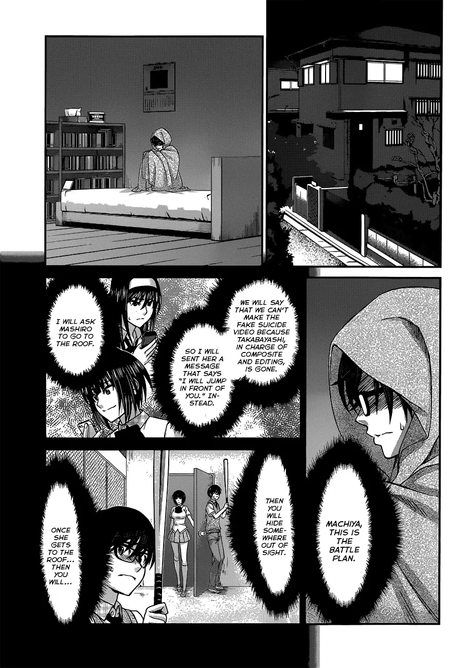 Dead Tube Zinmanga X Chapter 5 Page 7
