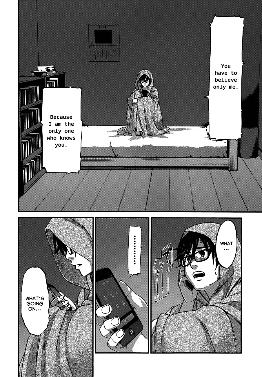 Dead Tube Zinmanga X Chapter 5 Page 12
