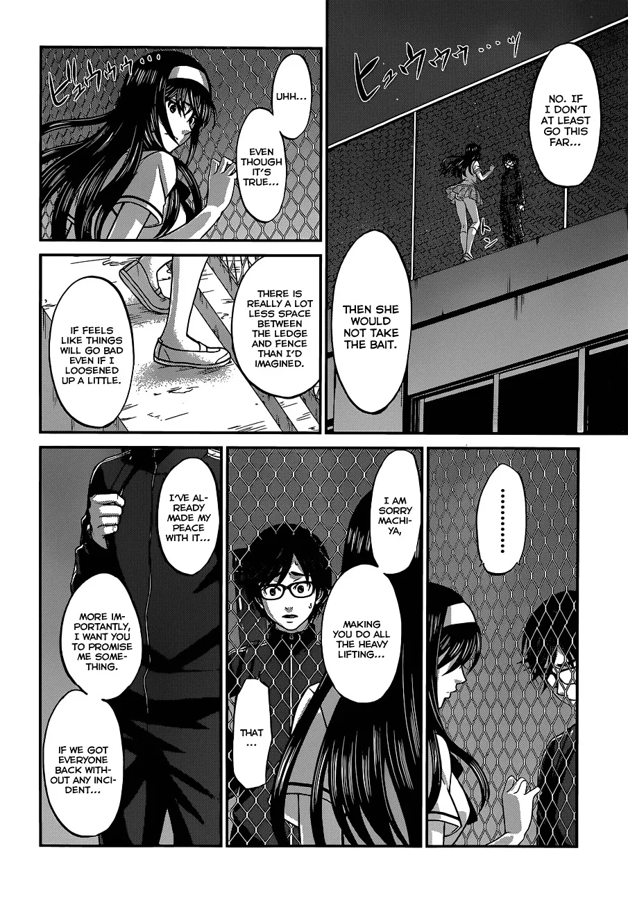 Dead Tube Zinmanga X Chapter 5 Page 16