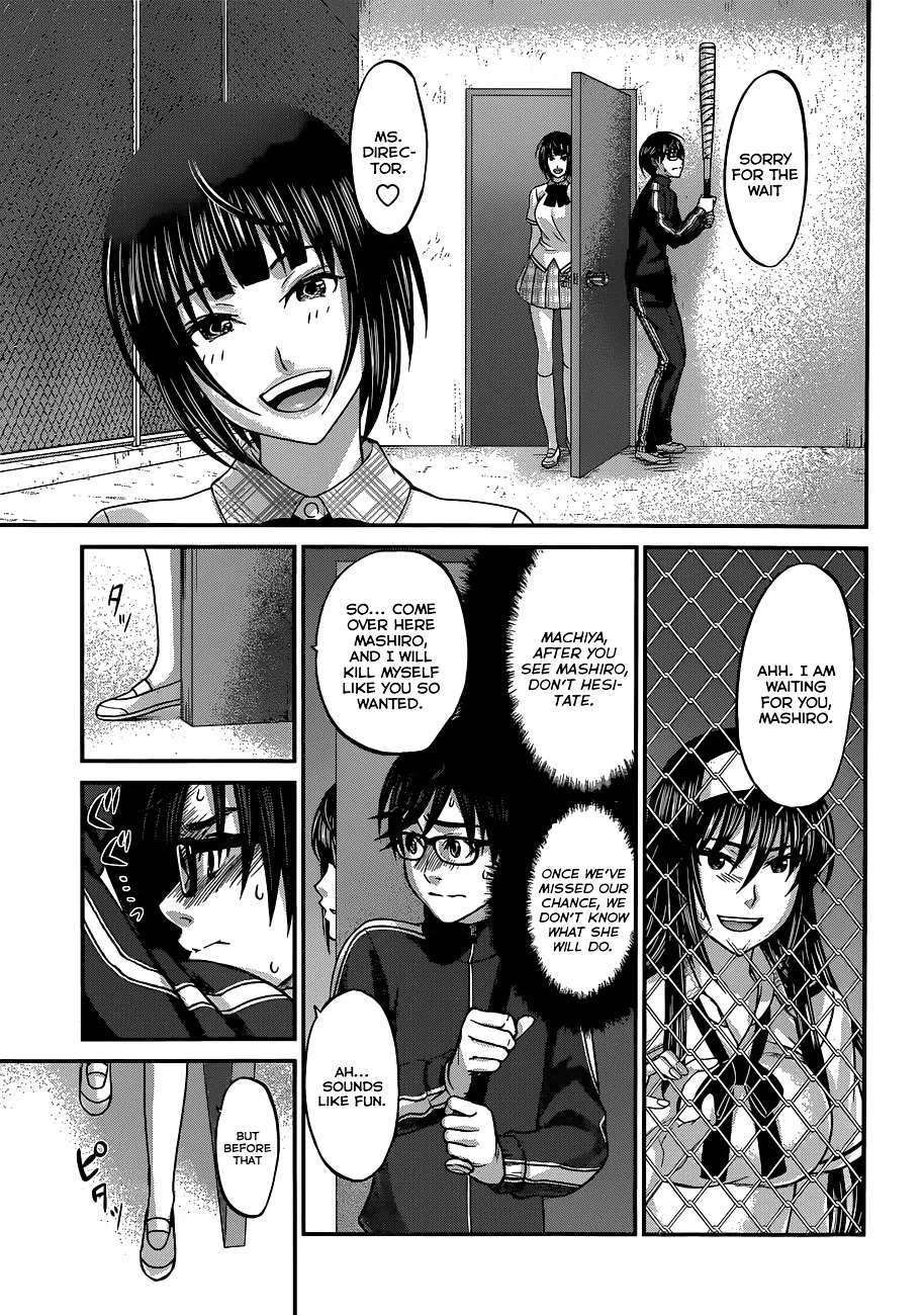 Dead Tube Zinmanga X Chapter 5 Page 21