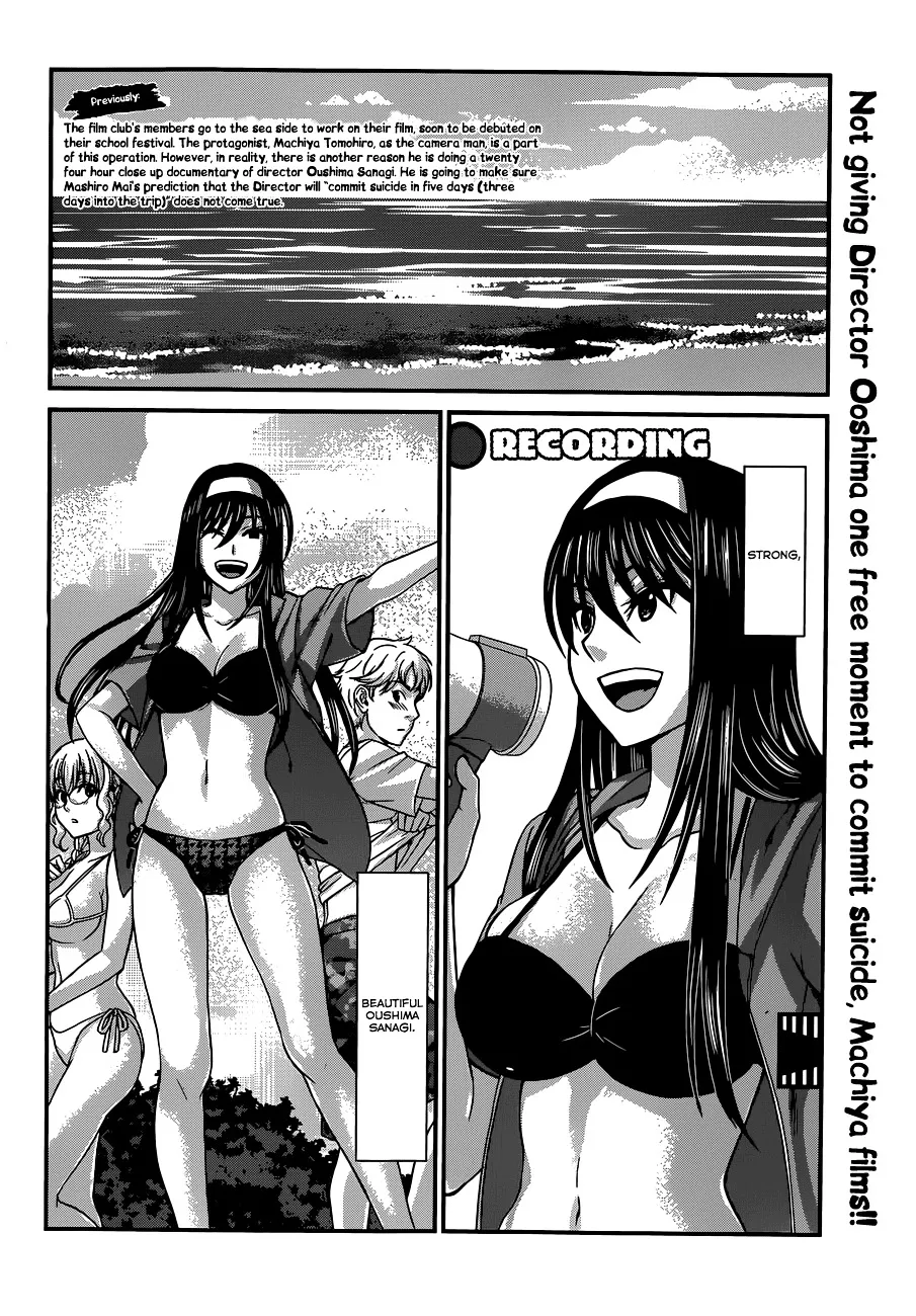 Dead Tube Zinmanga X Chapter 4 Page 2