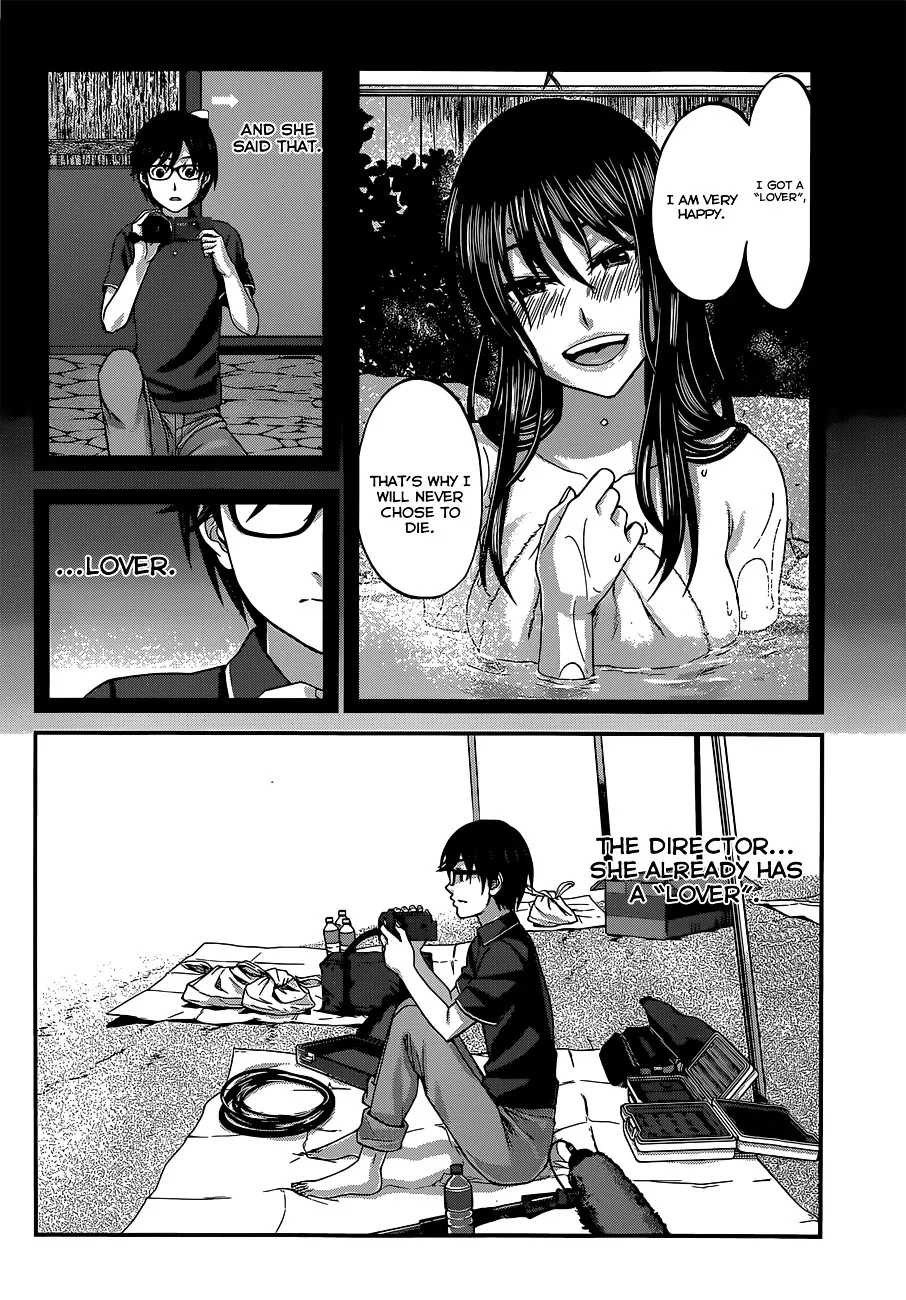 Dead Tube Zinmanga X Chapter 4 Page 4