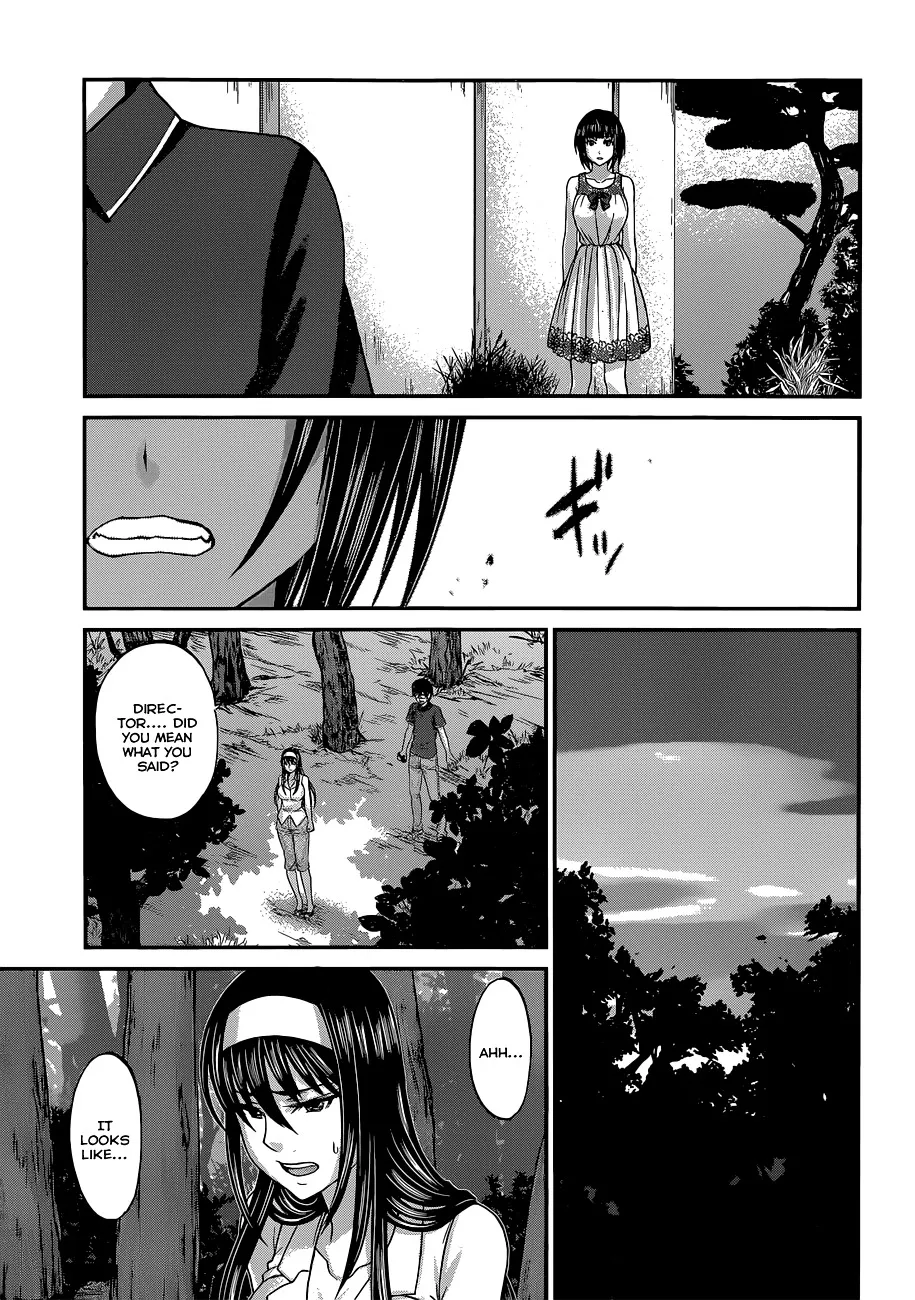 Dead Tube Zinmanga X Chapter 4 Page 17