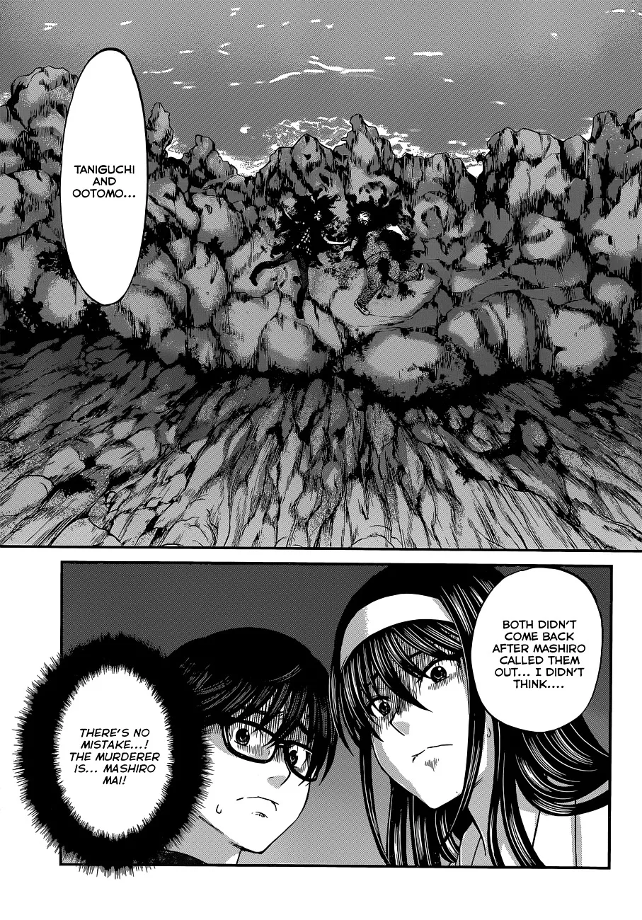 Dead Tube Zinmanga X Chapter 4 Page 21