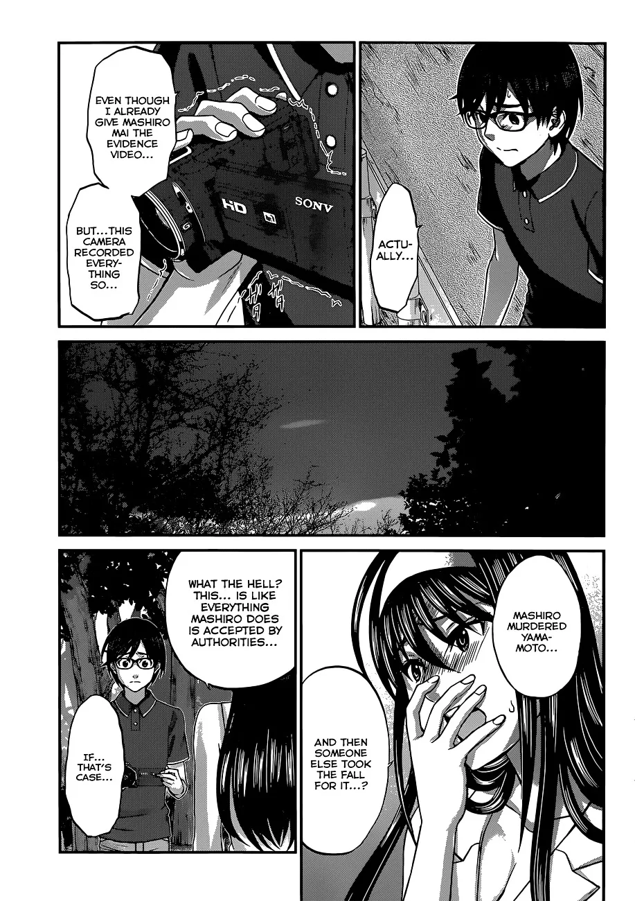Dead Tube Zinmanga X Chapter 4 Page 23