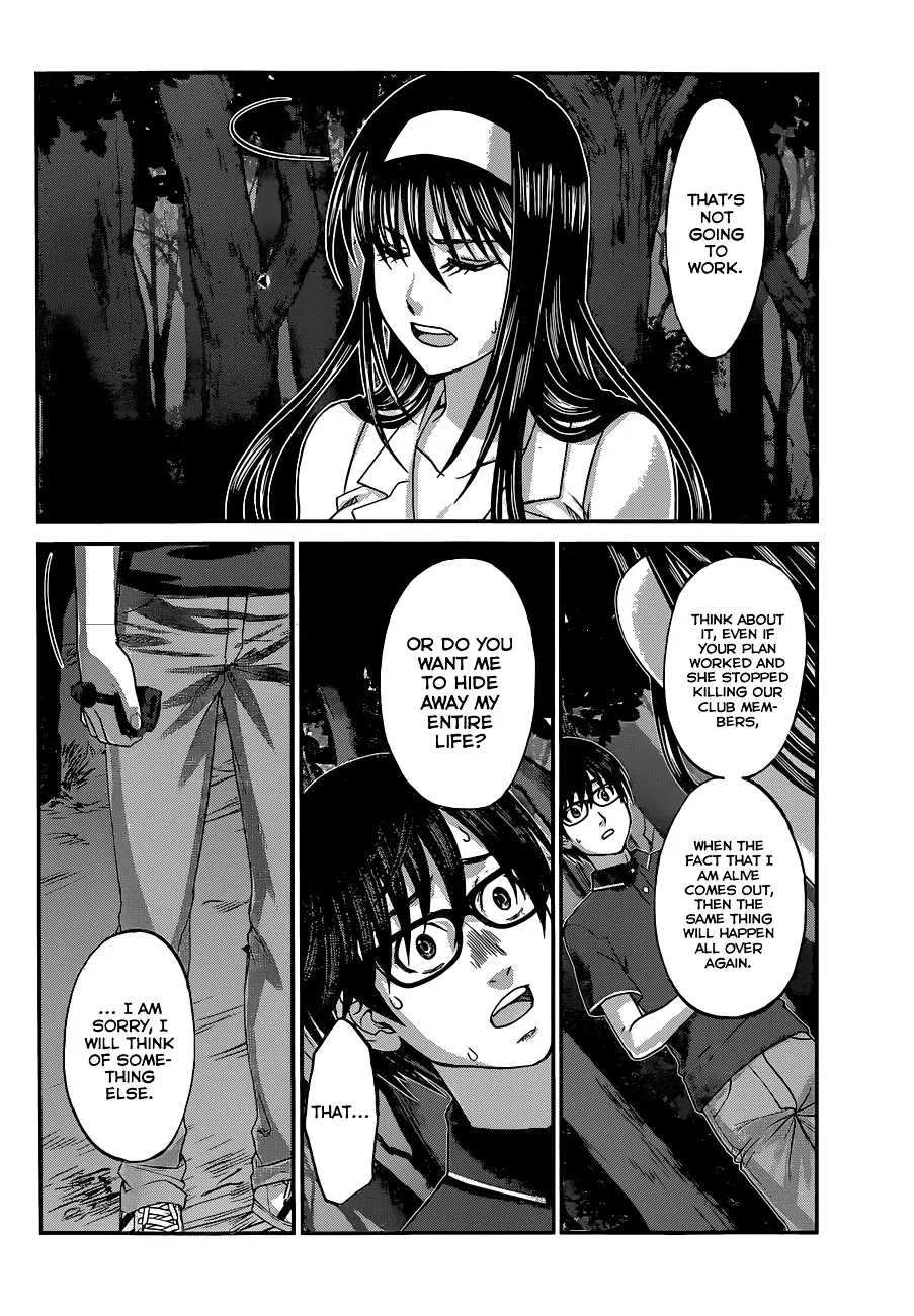 Dead Tube Zinmanga X Chapter 4 Page 26