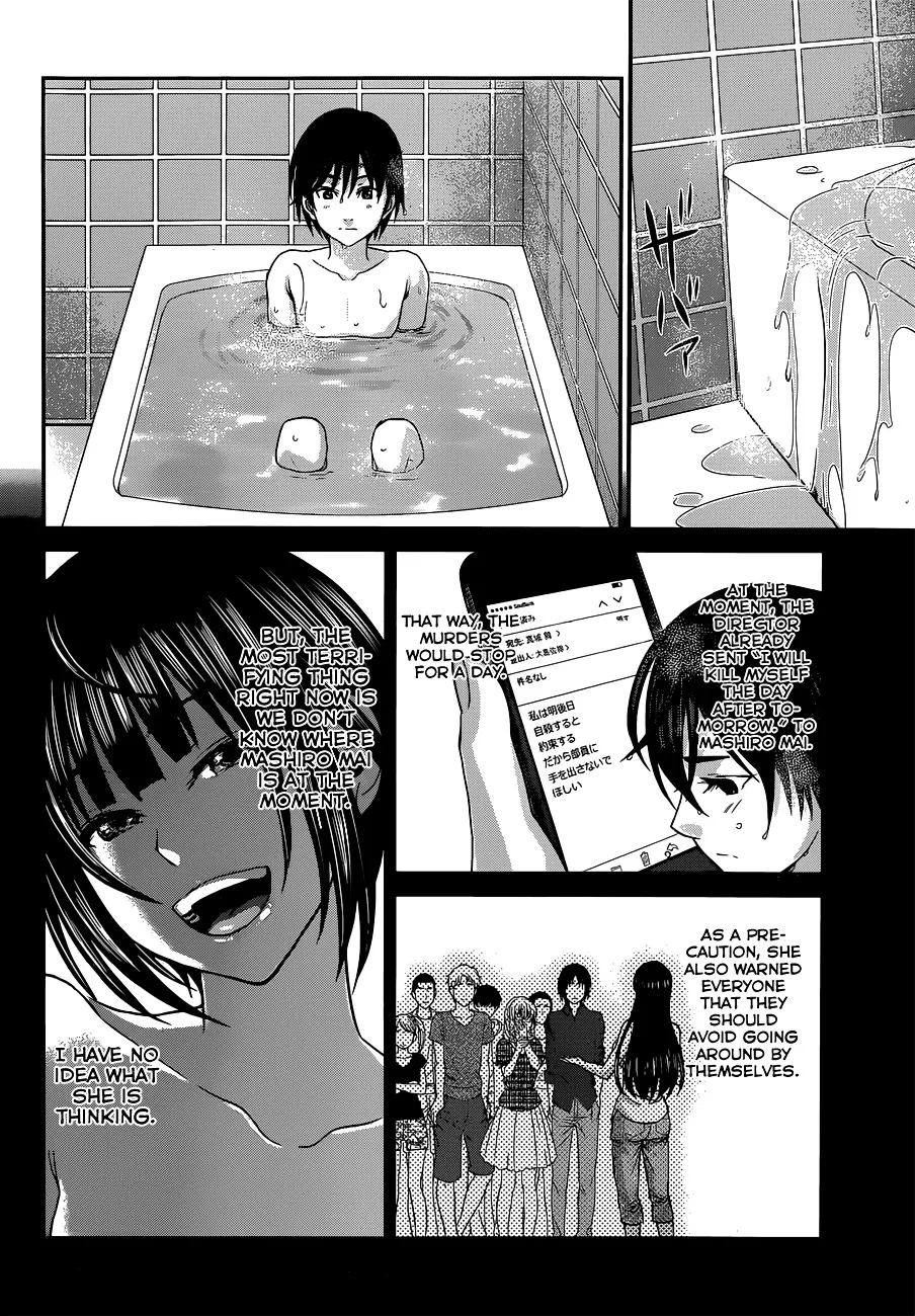 Dead Tube Zinmanga X Chapter 4 Page 32