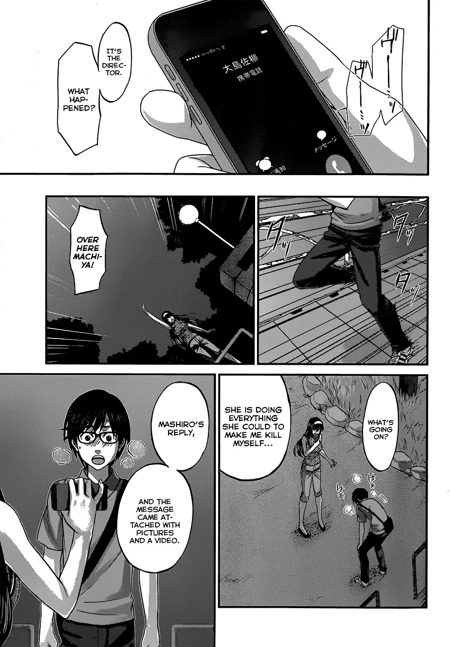 Dead Tube Zinmanga X Chapter 4 Page 35
