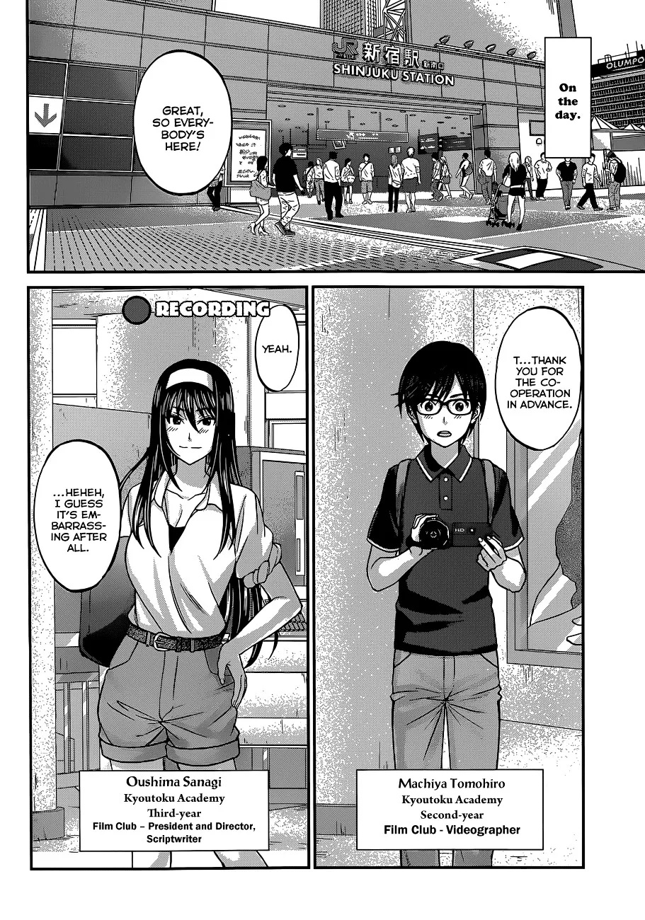 Dead Tube Zinmanga X Chapter 3 Page 9