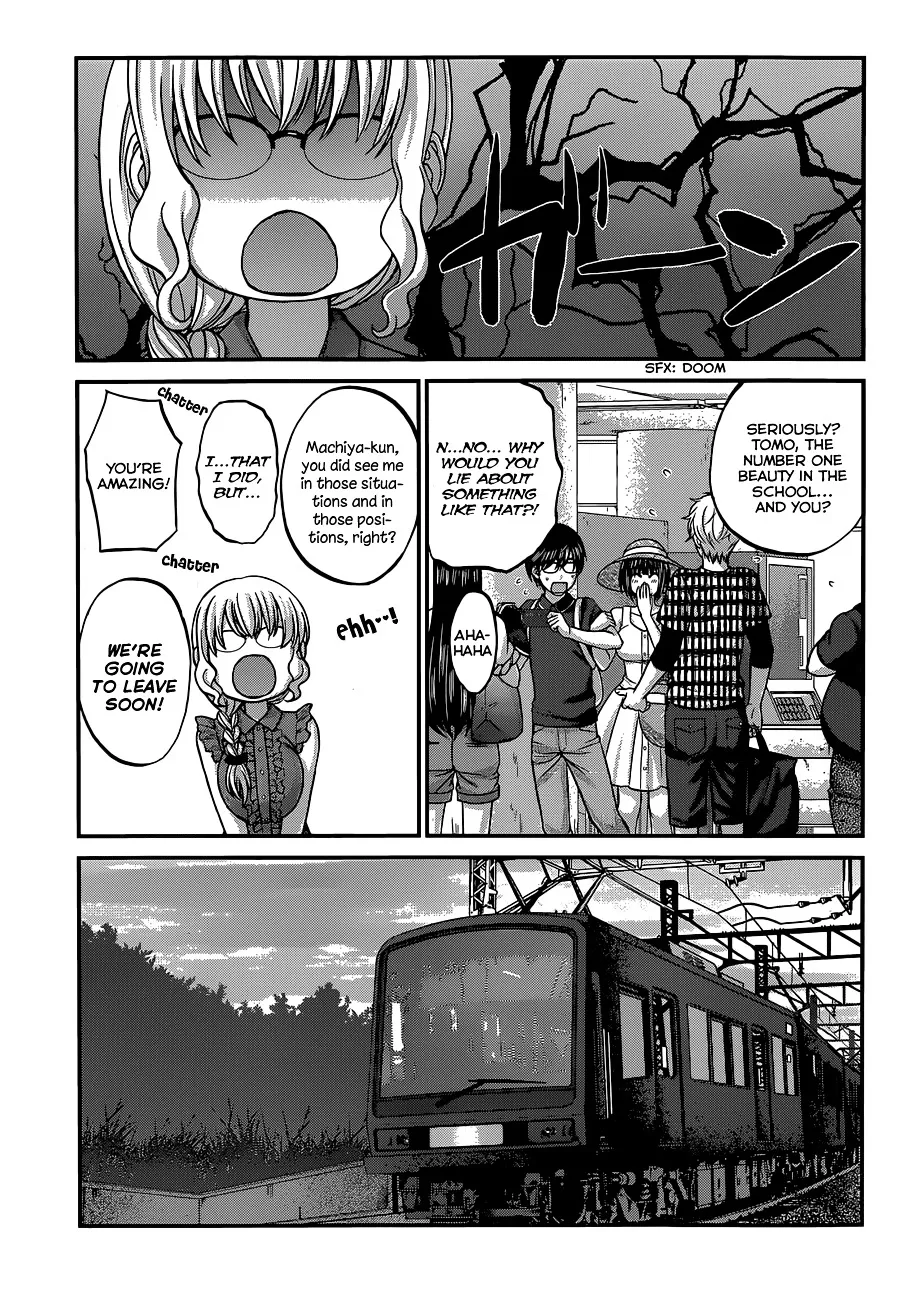 Dead Tube Zinmanga X Chapter 3 Page 14