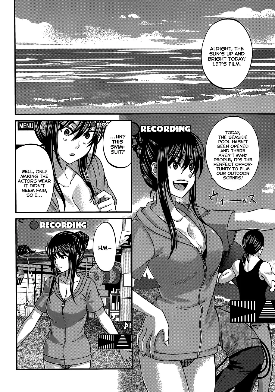 Dead Tube Zinmanga X Chapter 3 Page 15