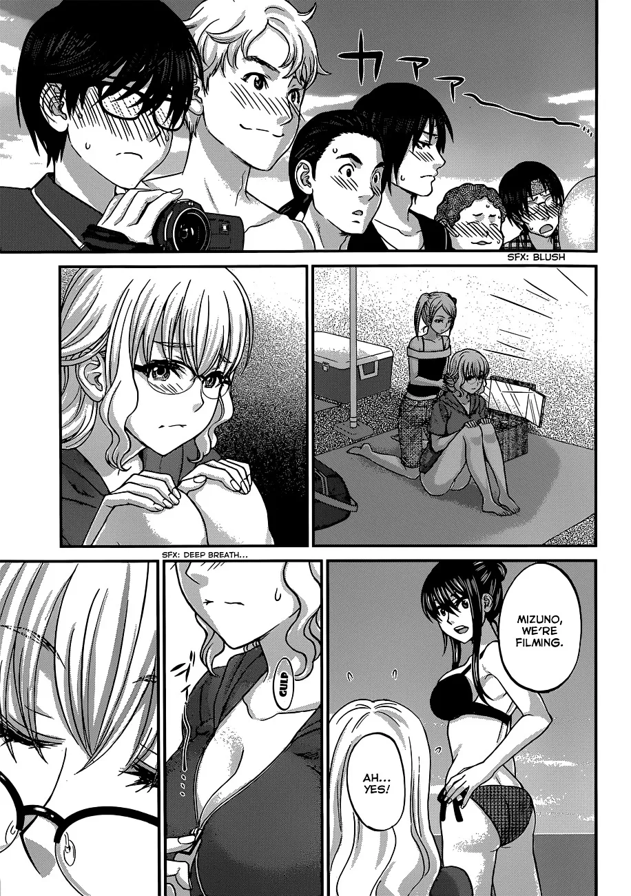 Dead Tube Zinmanga X Chapter 3 Page 18