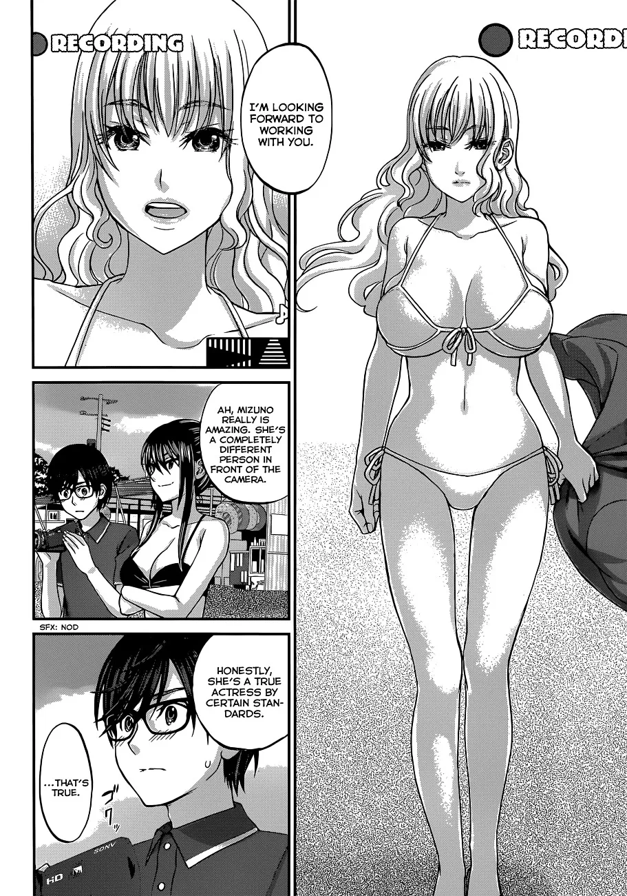 Dead Tube Zinmanga X Chapter 3 Page 19