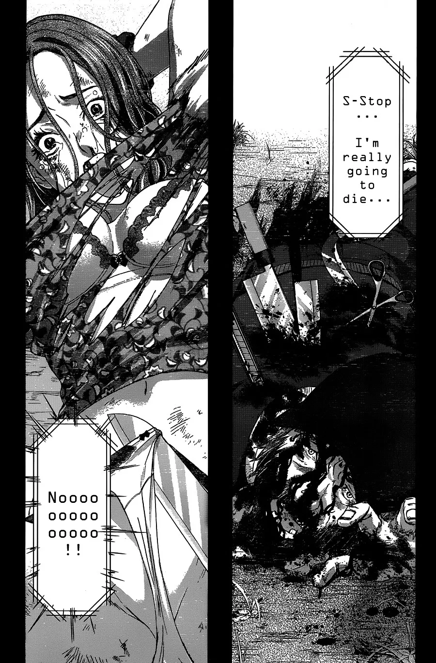 Dead Tube Zinmanga X Chapter 0 Page 3