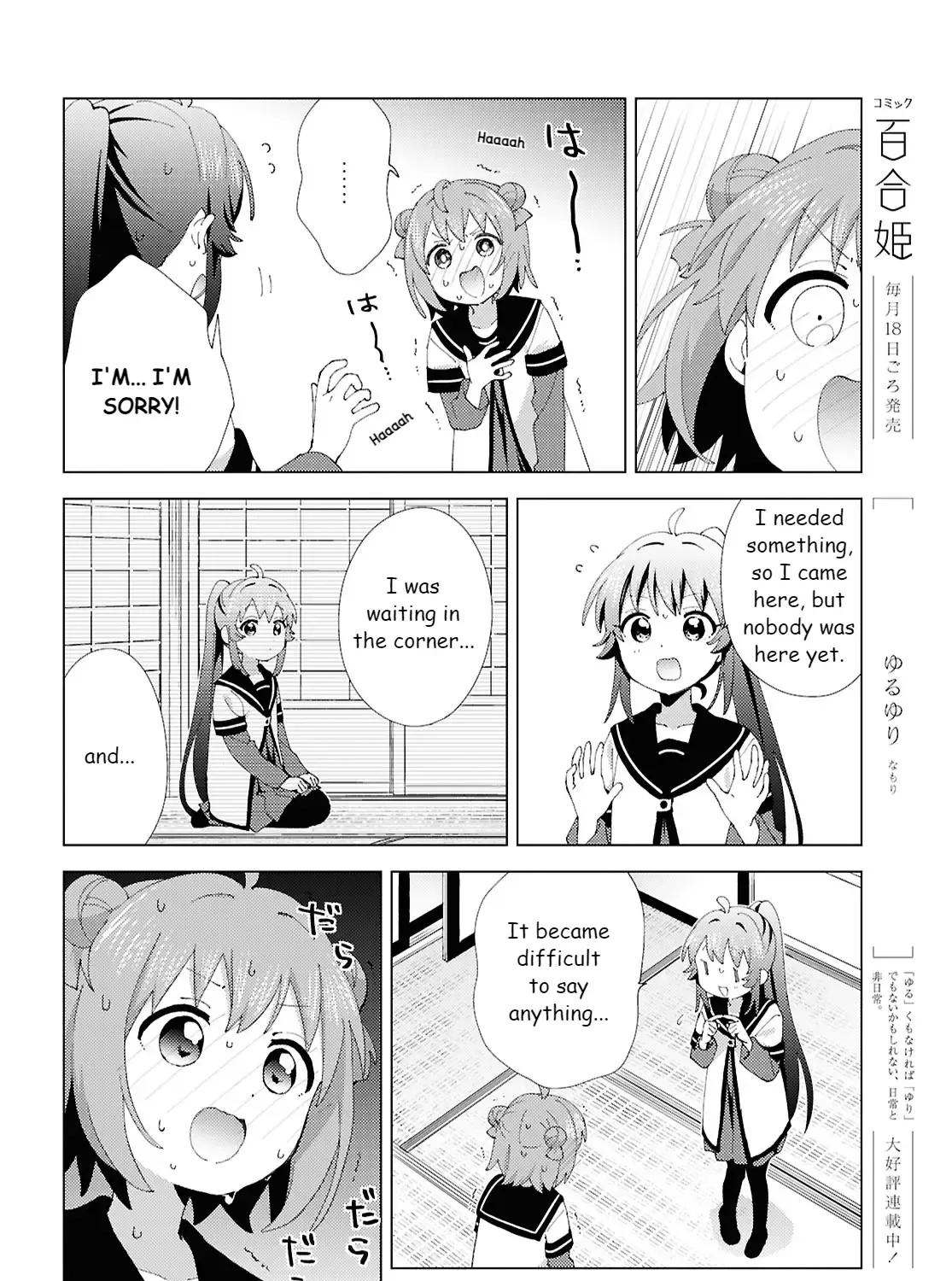 Yuru Yuri Zinmanga X Chapter 217 Page 7