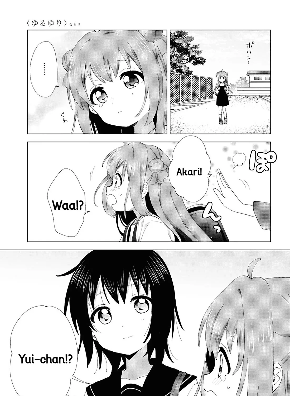 Yuru Yuri Zinmanga X Chapter 216 Page 5