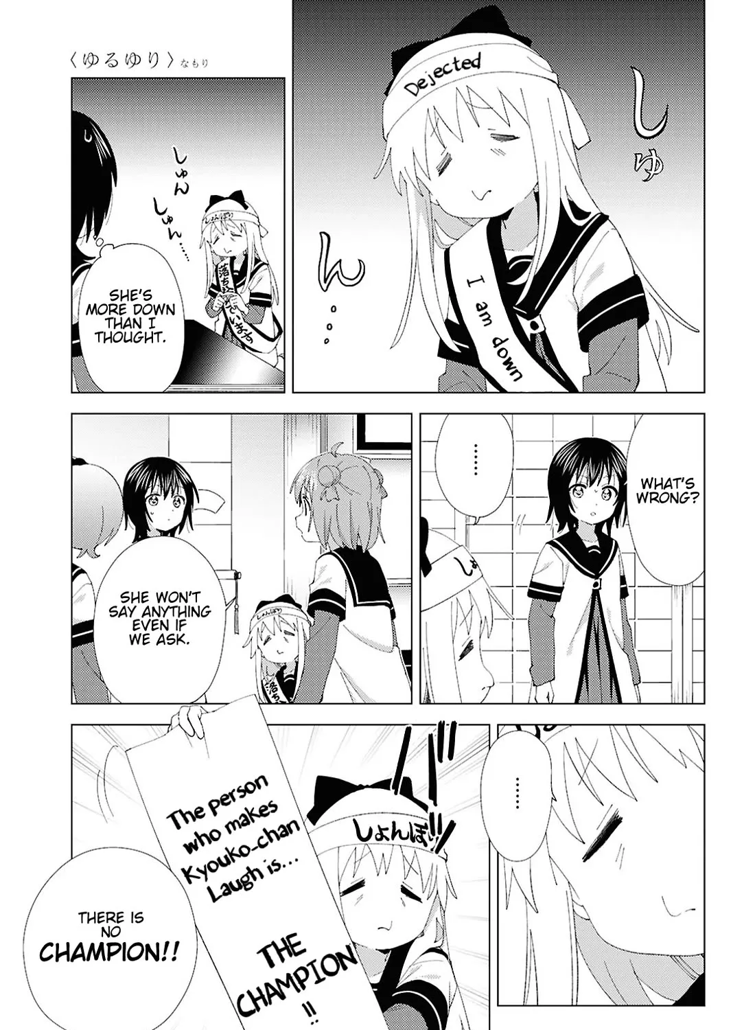 Yuru Yuri Zinmanga X Chapter 211 Page 5