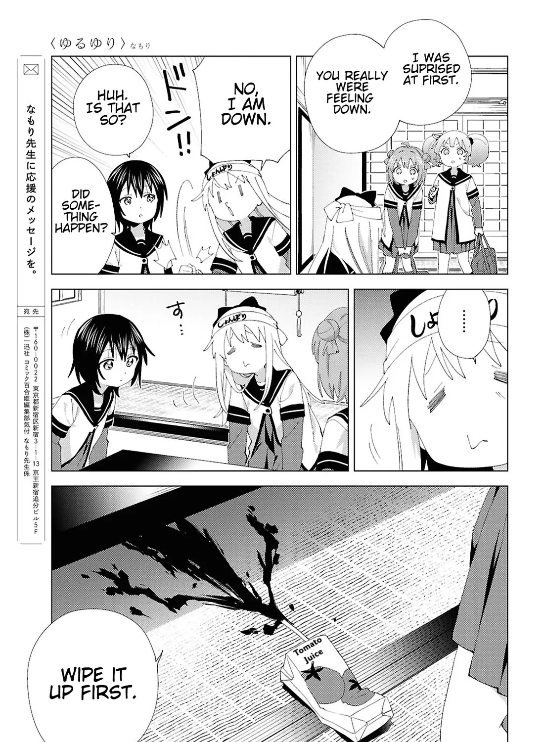 Yuru Yuri Zinmanga X Chapter 211 Page 21
