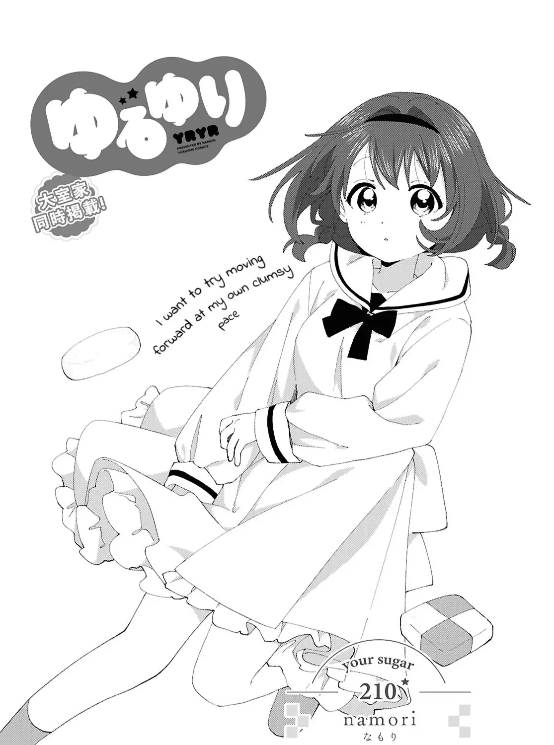 Yuru Yuri Zinmanga X Chapter 210 Page 1
