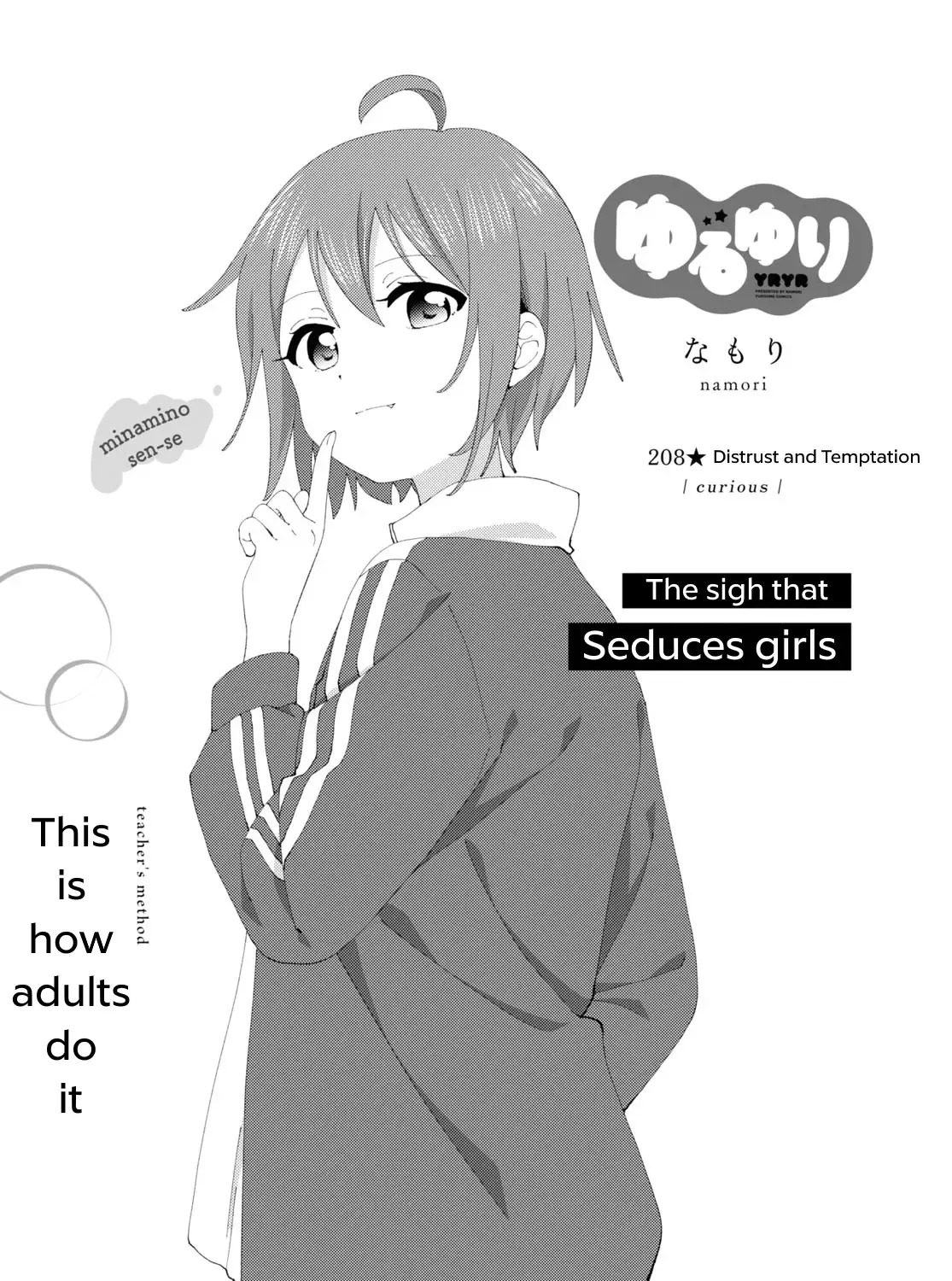 Yuru Yuri Zinmanga X Chapter 208 Page 1