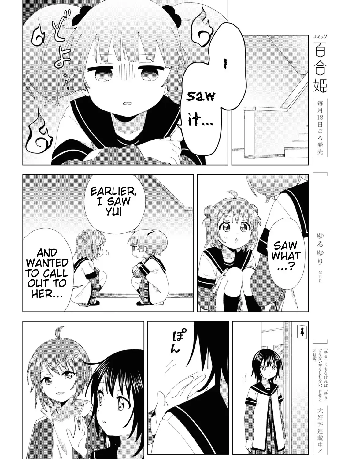 Yuru Yuri Zinmanga X Chapter 208 Page 3