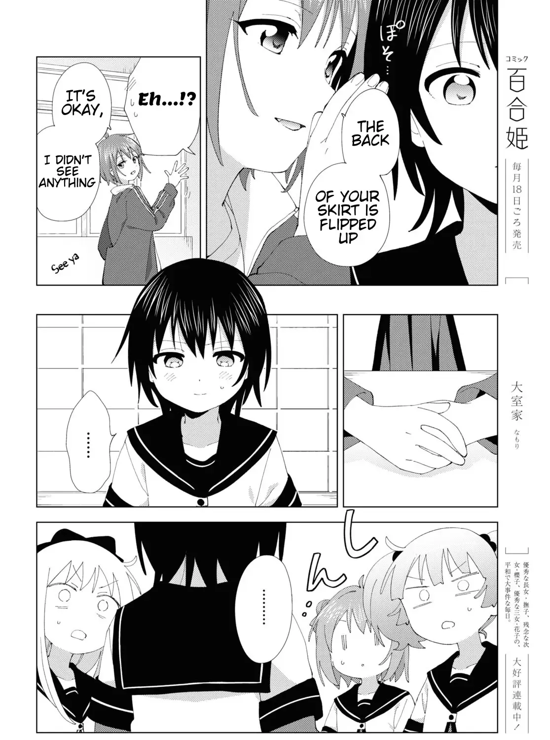 Yuru Yuri Zinmanga X Chapter 208 Page 11