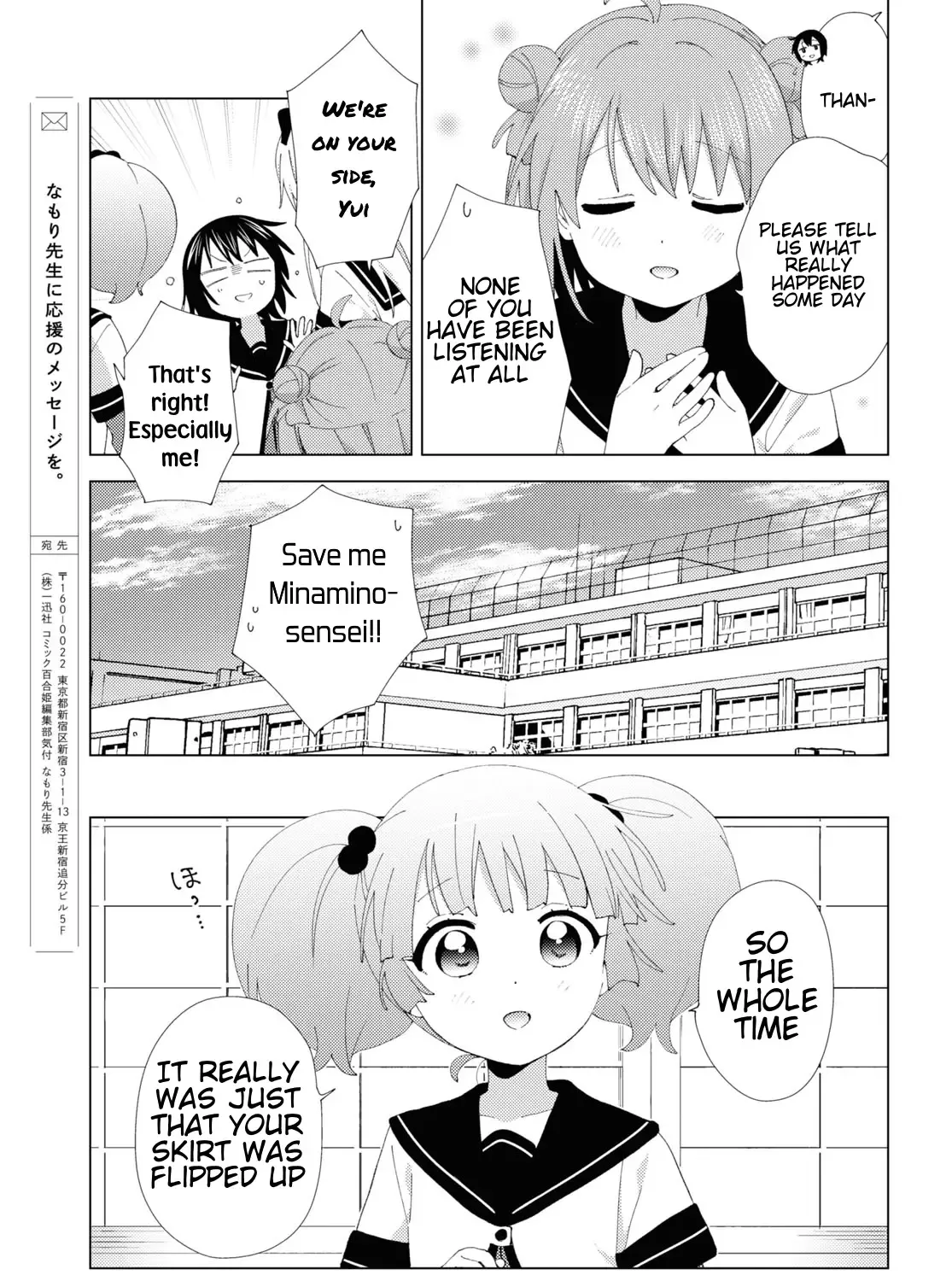 Yuru Yuri Zinmanga X Chapter 208 Page 21