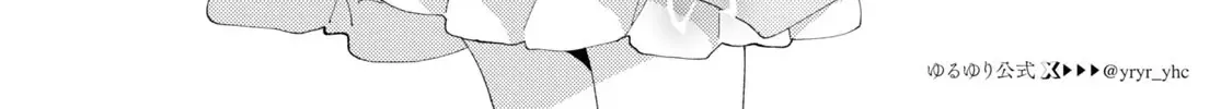 Yuru Yuri Zinmanga X Chapter 207 Page 2