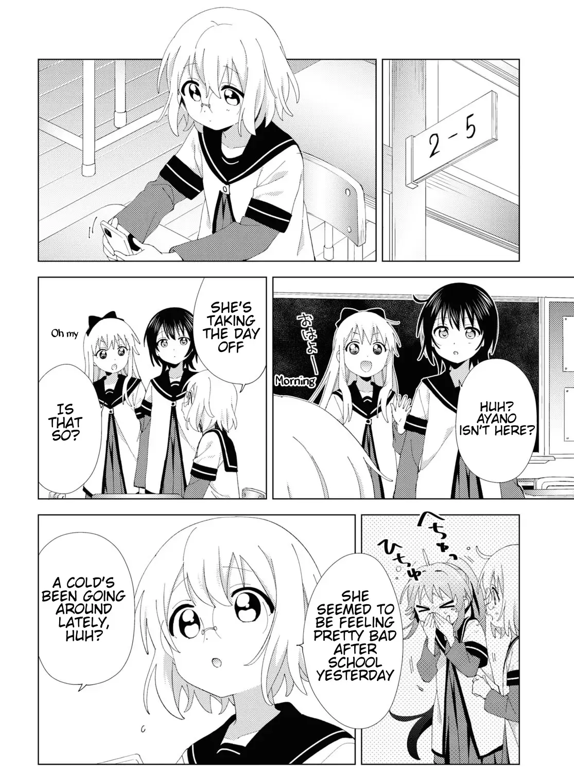 Yuru Yuri Zinmanga X Chapter 207 Page 3