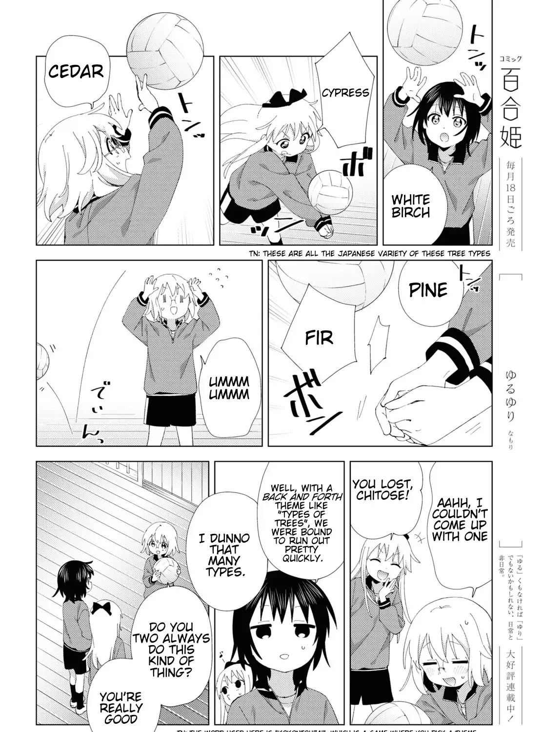 Yuru Yuri Zinmanga X Chapter 207 Page 7