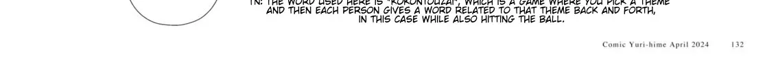 Yuru Yuri Zinmanga X Chapter 207 Page 8