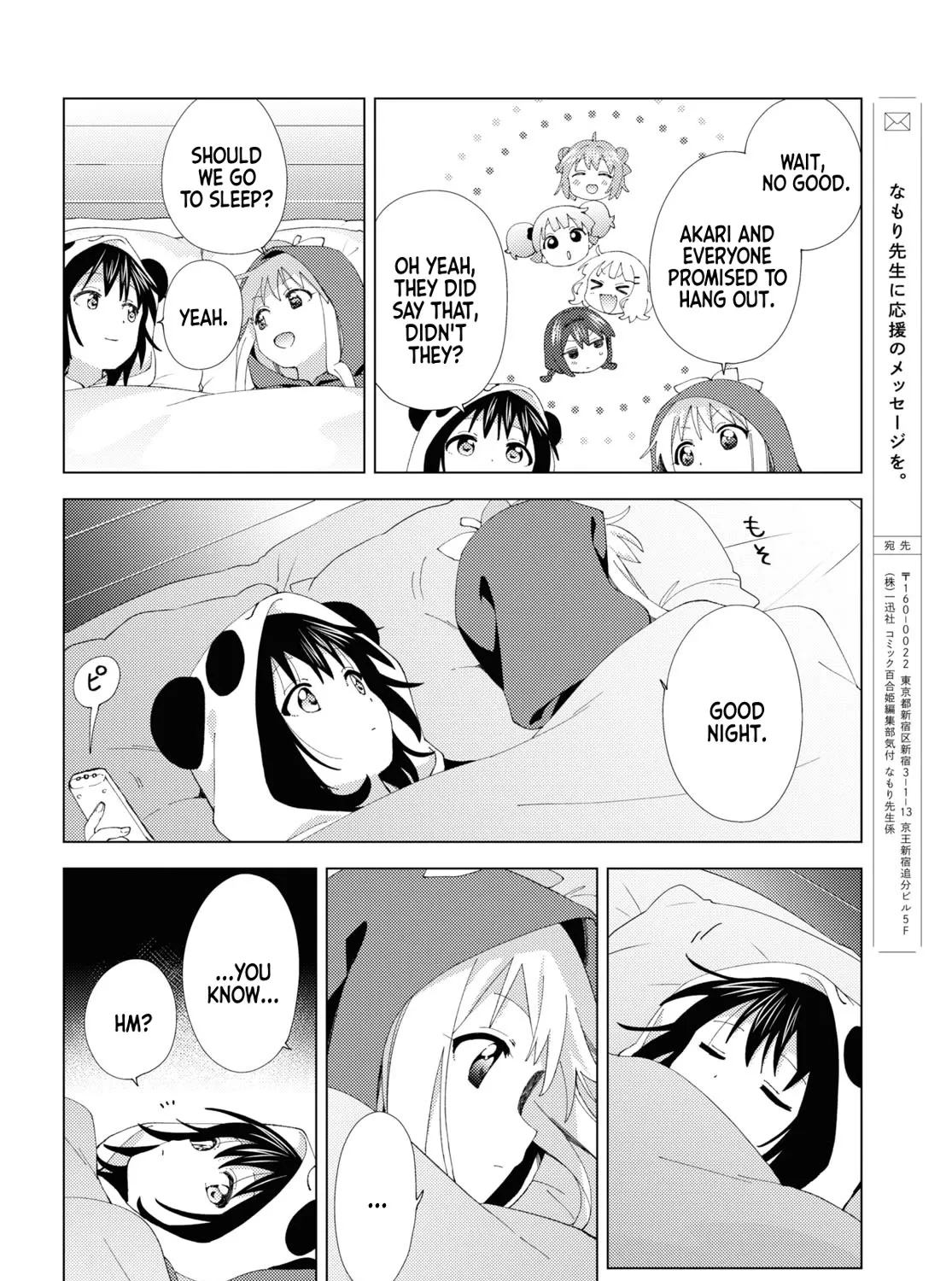 Yuru Yuri Zinmanga X Chapter 203 Page 15