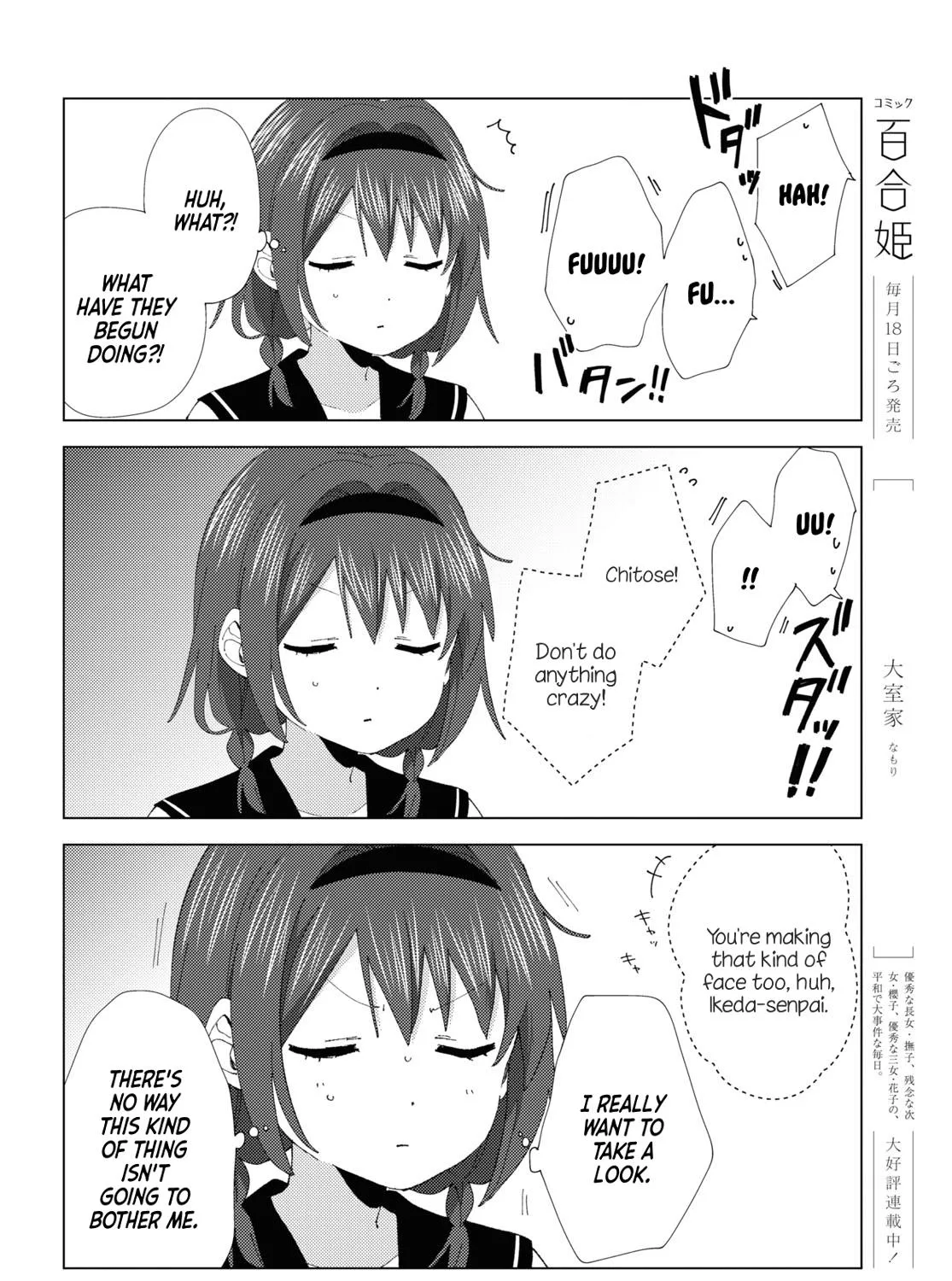 Yuru Yuri Zinmanga X Chapter 202 Page 15