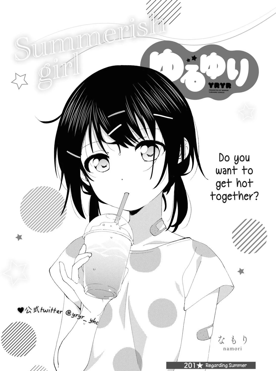 Yuru Yuri Zinmanga X Chapter 201 Page 1